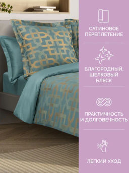 Постельное белье Бенедикт Евро + 4 наволочки - Ecotex фото 5