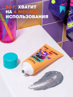 Beauty Bomb Очищающая маска-скраб для лица Смешарики  фото 5