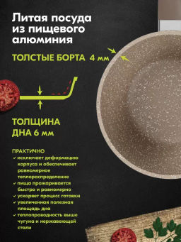 Ковш 1,2л АП Гранит brown с несъемной ручкой и стеклянной крышкой арт. 81806 /Мечта/  фото 11