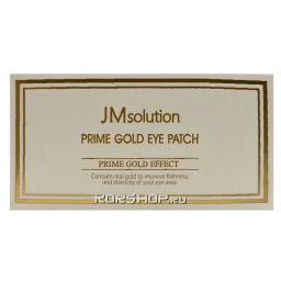 Патчи гидрогелевые для глаз с золотом Prime Gold Eye Patch JMsolution, Корея, 60 шт Акция