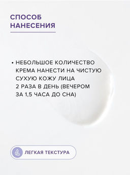 FEMEGYL Крем для лица с витамином F успокаивающий,30 МЛ  фото 9