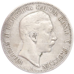 Монета 5 марок 1891 года A Германия (Пруссия)