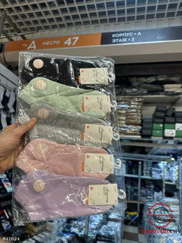 Женские носки из хлопка