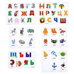 Развивающие магниты Алфавит - Лесная мастерская фото 3