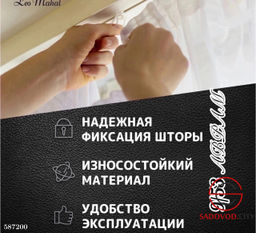 Крючки с роликом для штор 100 штук