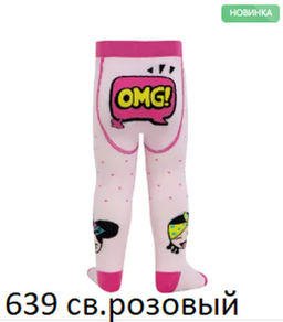 Колготки дет. HAPPIK 22С-144СП р.104-110 (30) - 639 светло-розовый