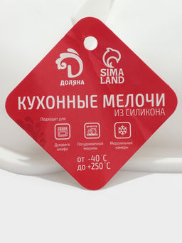 Форма для муссовых десертов и выпечки Доляна Влюблённые сердца, силикон, 27?17 см, белая