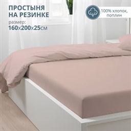 ПРОСТЫНЯ на рез 160*200 БРАВО м508.12.04 рис.4423-1