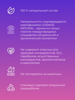 Охлаждающий и расслабляющий спрей для снятия усталости ног - Siberina фото 5