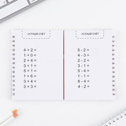 Подарочный набор, двойной блокнот с заданиями и ручка Волшебные единороги. 8 марта