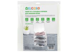 Набор 4 коробок для хранения женской обуви 30*18*10 см Прозрачные складные с откидной крышкой - Elan gallery фото 8