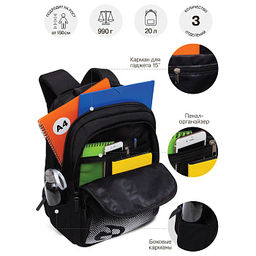 RU-533-2 Рюкзак - Grizzly фото 11