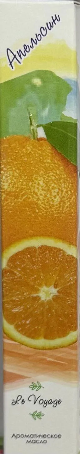 Бальзам Помощник Классический 100 мл АЭМСЗ - Крымские сказки фото 30