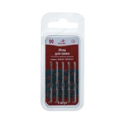 Иглы для быт. шв. машин АРТИ 0220-20 (№90-130) для кожи 5 шт в блистере № 90