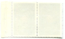 Марка XXV лет МАГАТЭ 1982 год (блок из 2 марок)
