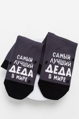 Носки мужские Лучший дед