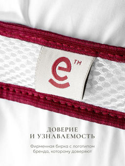 Подушка "ESPERA DeLux 3D", 65х65, ЕС-5793