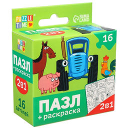 Пазл-раскраска 2 в 1 Синий трактор на ферме