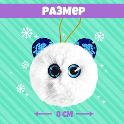 Мягкая игрушка Лупоглазики: Северок - Happy valley фото 2