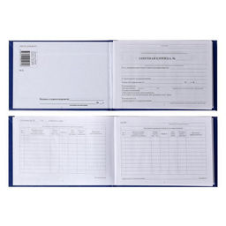 Цена за 3 шт. Зачетная книжка для ВУЗ 140×100 мм, Calligrata, жёсткая обложка, бумвинил, цвет синий
