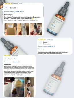 HYALURONIC MIX 4D, cыворотка микс четырех видов гиалуроновой кислоты (комплекс TETRAHYAL 4D) - Mesomatrix фото 11