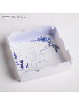 Цена за 5 шт. Коробка для печенья, кондитерская упаковка с пластиковой крышкой, Just for you, 10.5 х 10.5 х 3 см