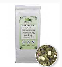 Зелёный чай "Сицилийский Завтрак", 250 г