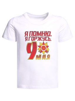 Футболка 1ПДФК3625001