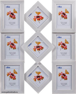 Фоторамка коллаж 9 штук / KS2516-1 / 10х15-6, 10х10-3