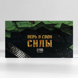 Подарочный набор, ежедневник в твердой обложке А5, 80 л планер, 50 л «Сильному духом. 23 февраля»