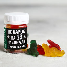 Мармелад в банке Подарок на 23 Февраля, 50 мл