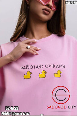 Футболка женская