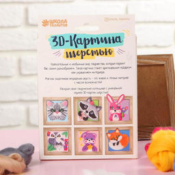 Валяние из шерсти. Объёмная картина «Енот», 10×10 см