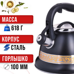 29168 Чайник 3л со свистком нерж MB (х12) - Mayer&boch фото 9