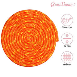Скакалка гимнастическая Grace Dance, 3 м, цвет розовый/жёлтый