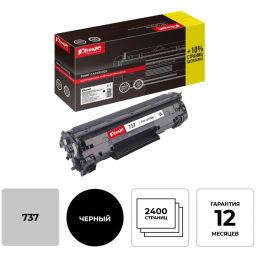 Картридж лазерный Комус Cartridge737 черн для Canon i-SENSYS MF211