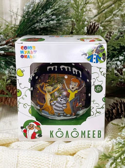 Елочный шар Веселые друзья КУ-80-234088 - Коломеев фото 4