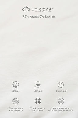 Мужские трусы PB44 Белый - Uniconf фото 6
