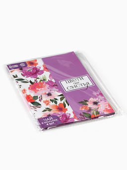 Чай подарочный в конверте Цвети от счастья, 7.2 г ( 4 шт. ? 1.8 г), - Фабрика счастья фото 8