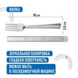 40666 Вилки столовые 6шт нерж/ст MB (х80) - Mayer&boch фото 2