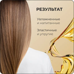 Увлажняющий шампунь с маслом арганы, 750 мл Новый объем! - Kapous professional фото 7