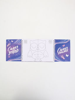 Подарочный набор, двойной блокнот с заданиями, ручка Принцесса