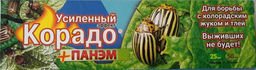 Корадо+Панэм Усиленный эффект (25мл+50мл) (1упак/25шт)