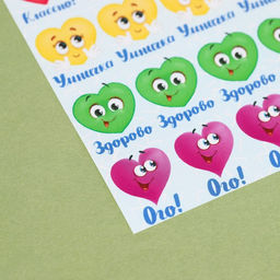 Цена за 10 шт. Бумажные наклейки оценки Сердечки, 10,5 х 18 см - Арт узор фото 2