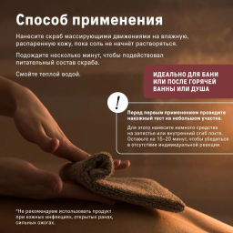 The Act Соль-скраб для тела Ягоды  фото 5