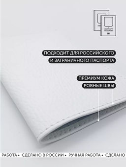 Кожаная обложка для паспорта с принтом - Sergio valentini фото 4
