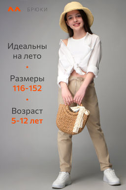 Льняные брюки для девочки Happyfox  фото 17
