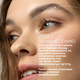 Vivienne Sabo Карандаш для бровей автоматический Brow Arcade тон 07 серо-коричневый  фото 5