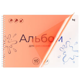 Альбом для рисования BG А4 40л. на спирали, 120г/м2 "UniTone. Orange" (АР4гр40_пл 06074) пластиковая обложка