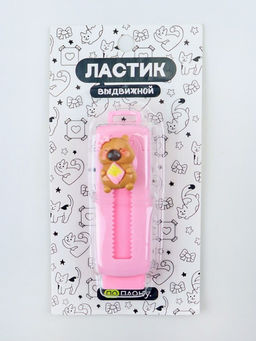 Выдвижной ластик ПО ПЛАНУ. "Cuteness", mix